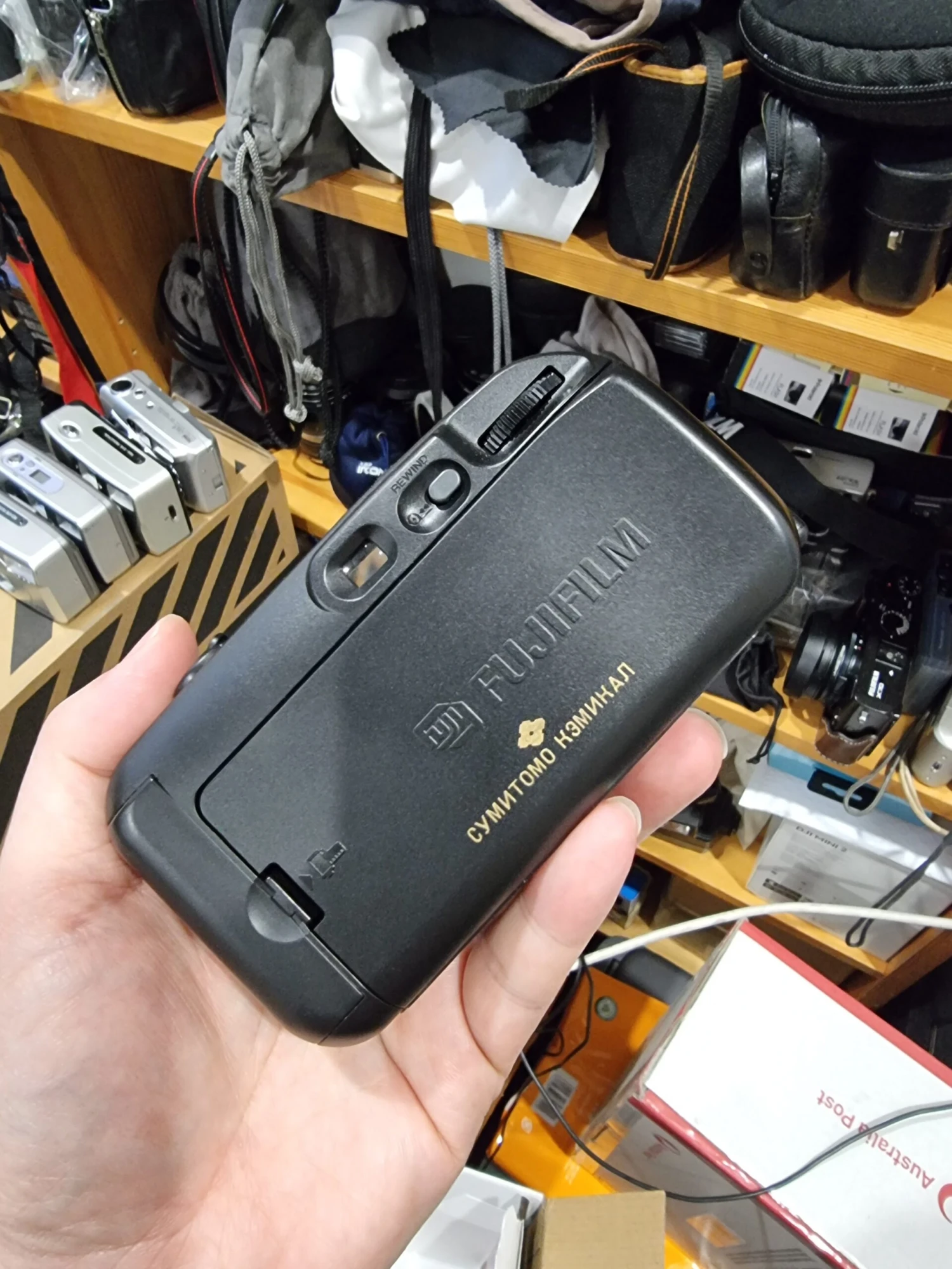 Fujifilm Smart Shot - Image 3